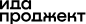 IDA Project — клиент GreenLight
